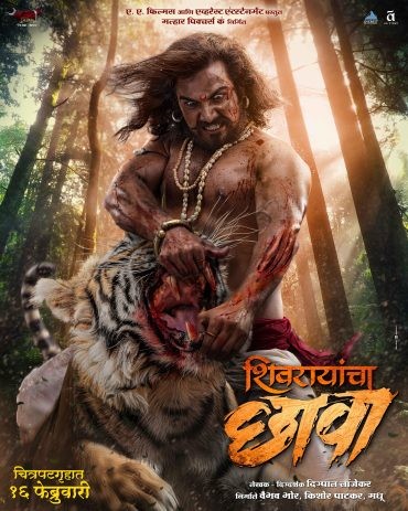 مشاهدة فيلم Shivrayancha Chhava 2024 مترجم  مشاهدة فيلم Shivrayancha Chhava 2024 مترجم