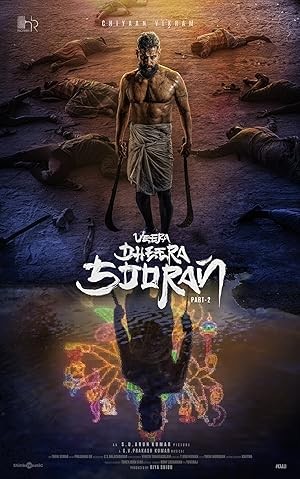 فيلم Veera Dheera Sooran 2025 مترجم فيلم Veera Dheera Sooran 2025 مترجم