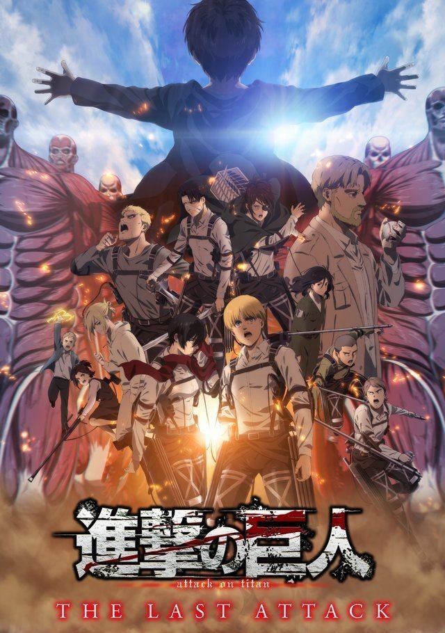 مشاهدة فيلم Shingeki no Kyojin – Kanketsu-hen – The Last Attack – Movie 2024 مترجم  مشاهدة فيلم Shingeki no Kyojin – Kanketsu-hen – The Last Attack – Movie 2024 مترجم