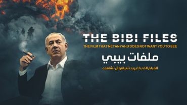 مشاهدة فيلم The Bibi Files 2024 مترجم  مشاهدة فيلم The Bibi Files 2024 مترجم