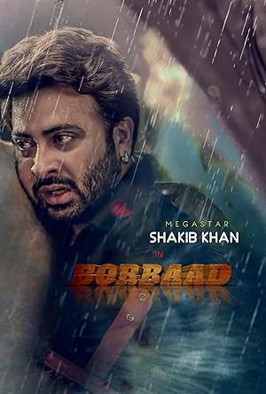 فيلم Borbaad 2025 مترجم اون لاين فيلم Borbaad 2025 مترجم اون لاين