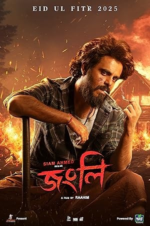 فيلم Jongli 2025 مترجم اون لاين فيلم Jongli 2025 مترجم اون لاين
