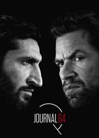 فيلم Journal 64 2018 مترجم