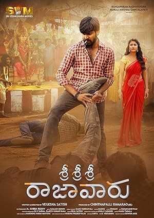 فيلم Sri Sri Sri Raja Vaaru 2025 مترجم اون لاين فيلم Sri Sri Sri Raja Vaaru 2025 مترجم اون لاين