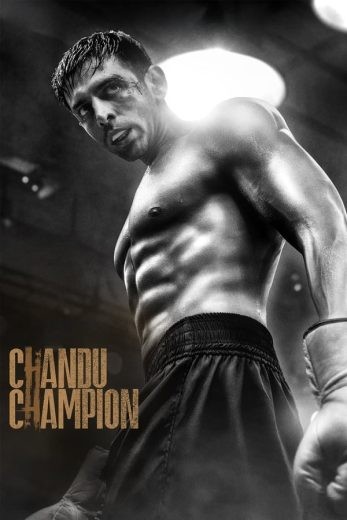 مشاهدة فيلم Chandu Champion 2024 مترجم  مشاهدة فيلم Chandu Champion 2024 مترجم