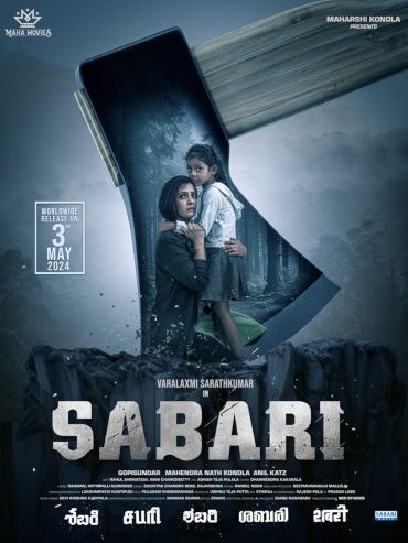 مشاهدة فيلم Sabari 2024 مترجم  مشاهدة فيلم Sabari 2024 مترجم