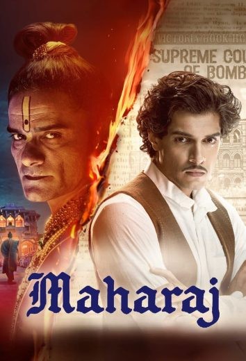 مشاهدة فيلم Maharaj 2024 مترجم  مشاهدة فيلم Maharaj 2024 مترجم